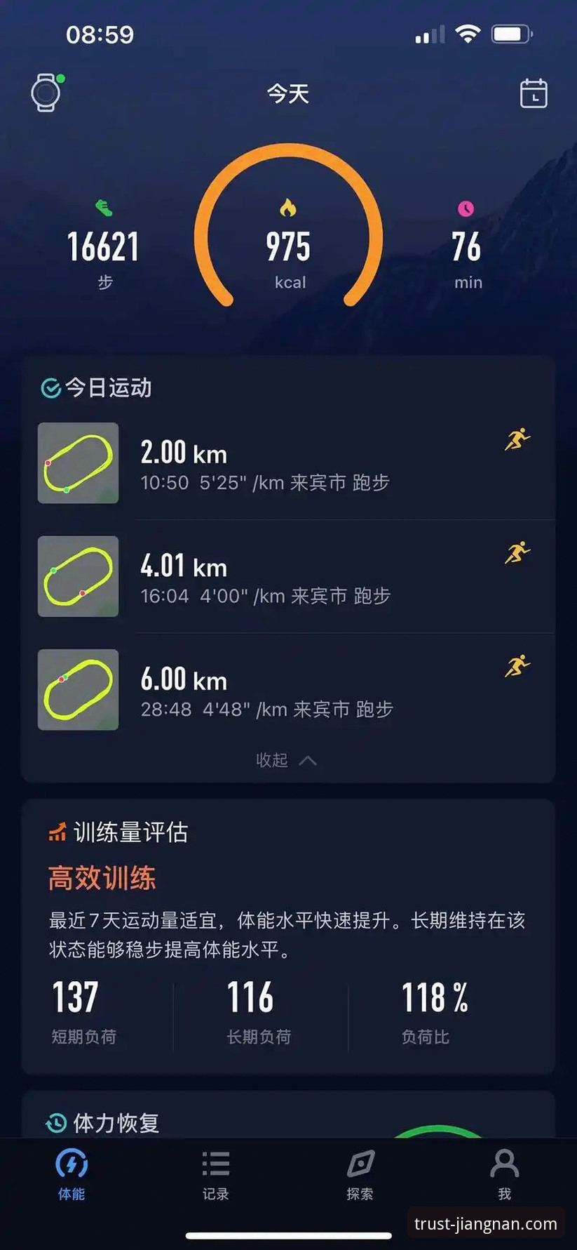江南体育提款快吗 江南体育平台提款体验分享:一位新手的真实速度测试与心得