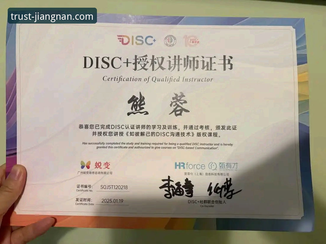 资深玩家亲授：江南体育平台从注册到投注的完整使用教程与趋势洞察