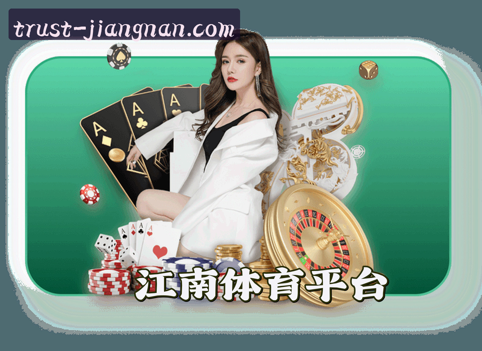 关于我们关于我们信息