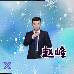 赵峰